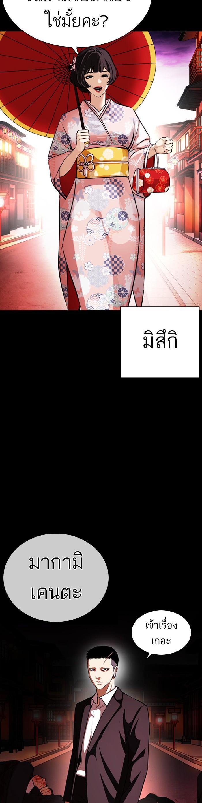 หน้า 49