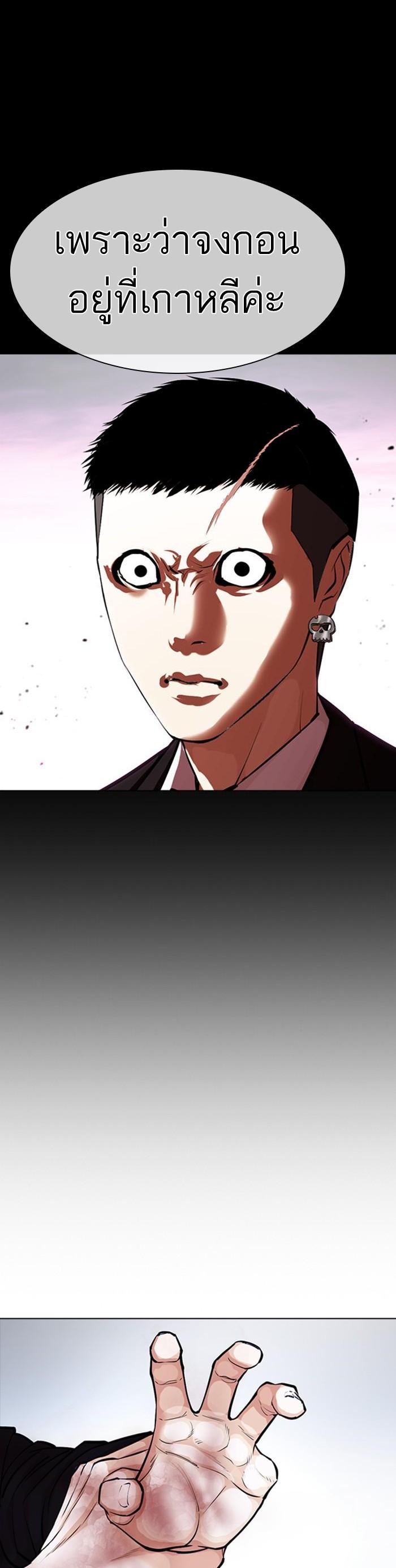หน้า 51