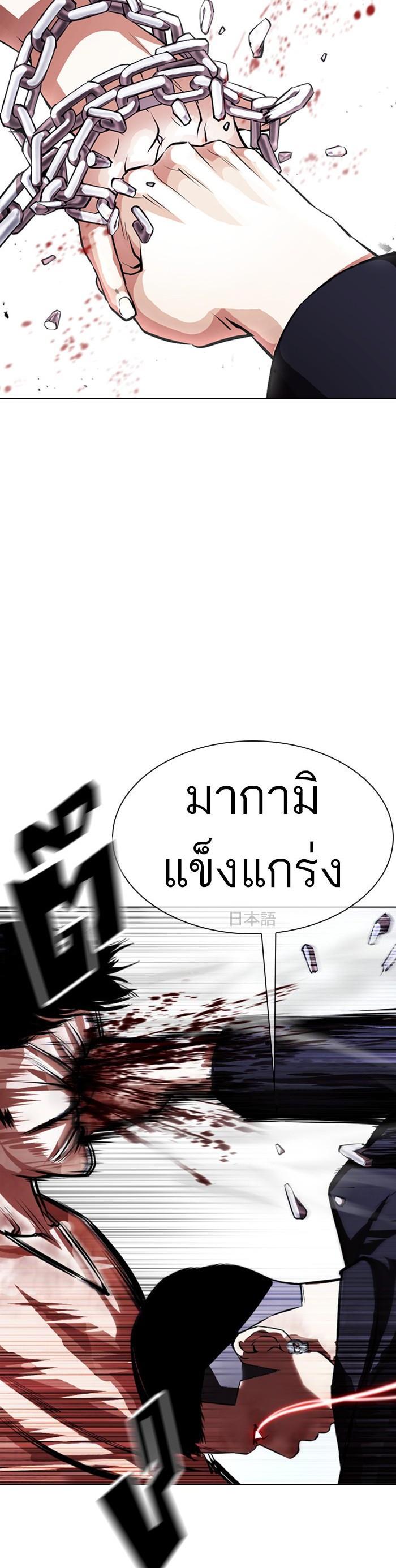 หน้า 56