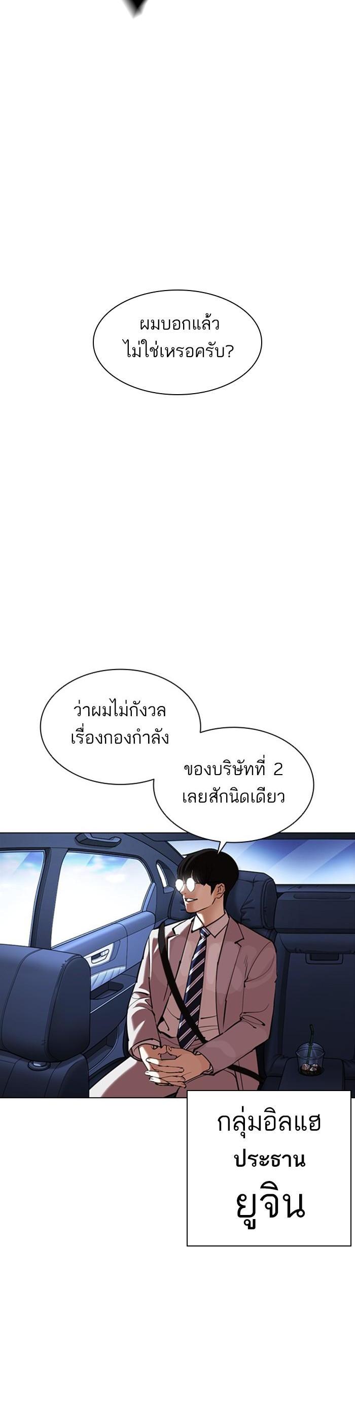 หน้า 57