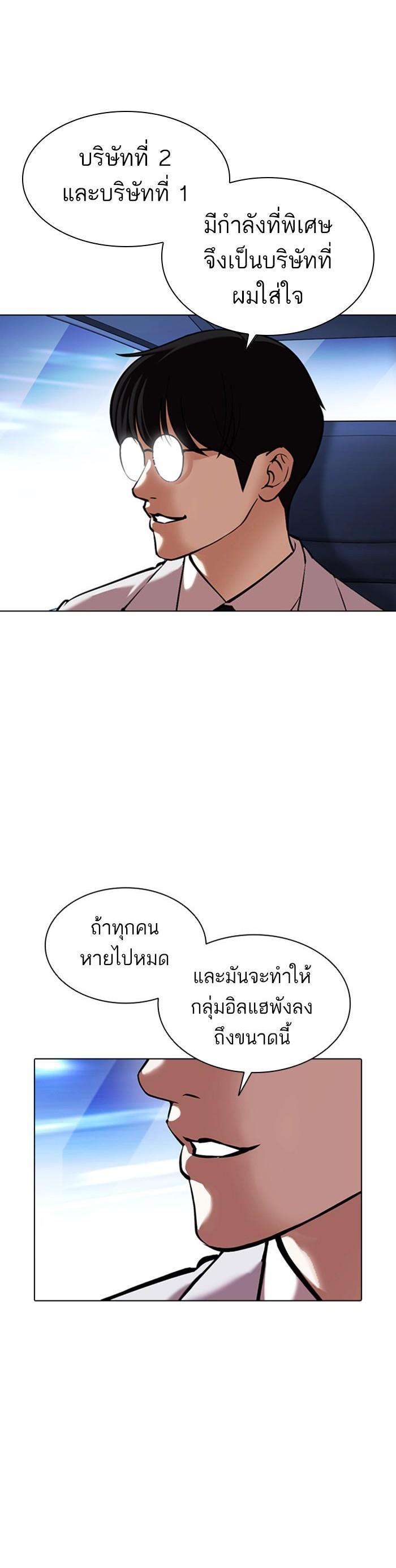 หน้า 58