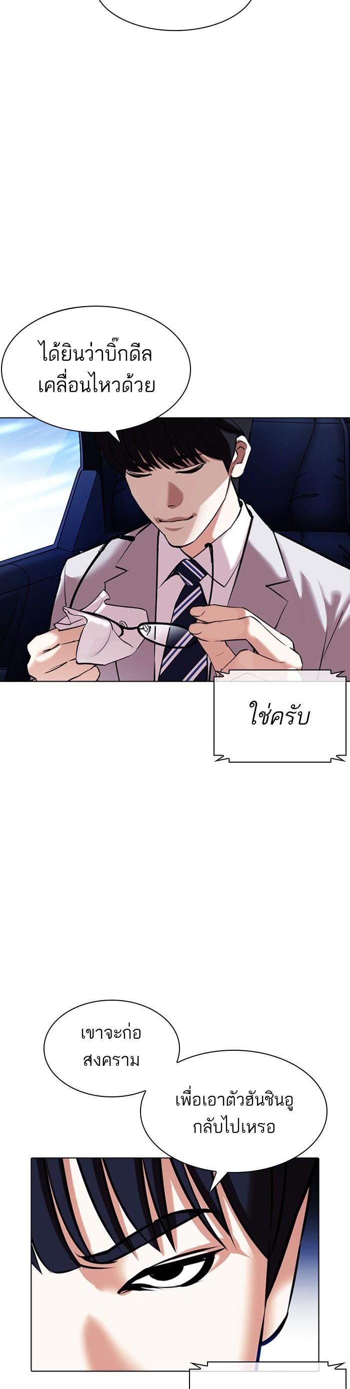 หน้า 61