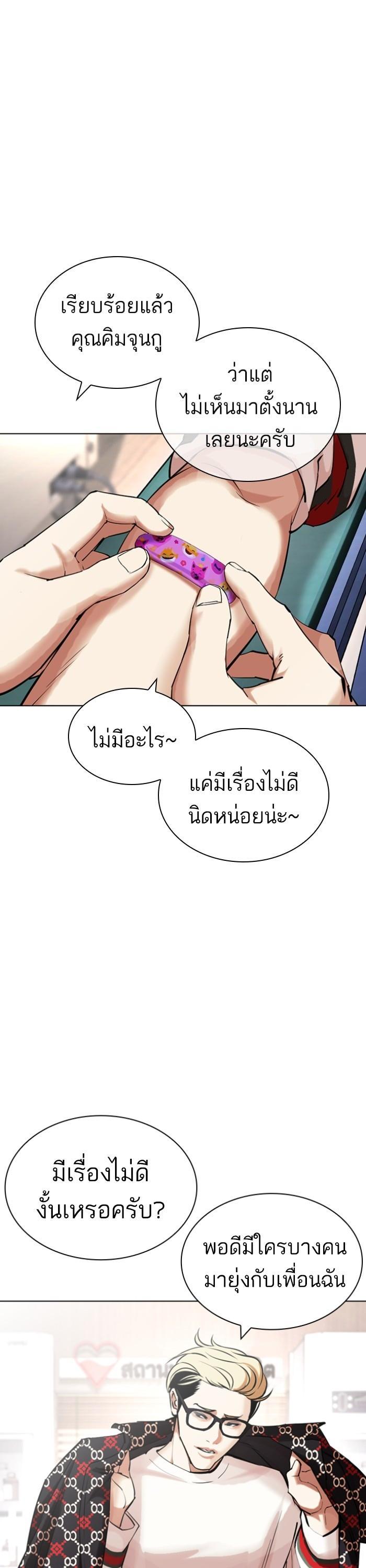 หน้า 24