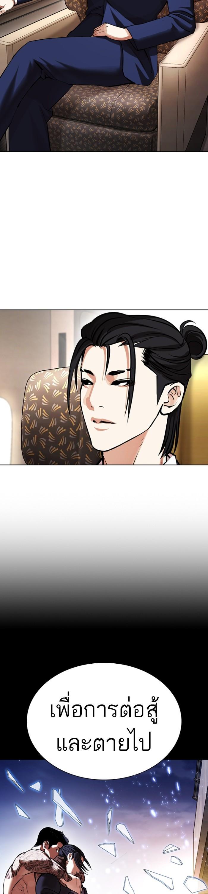 หน้า 28