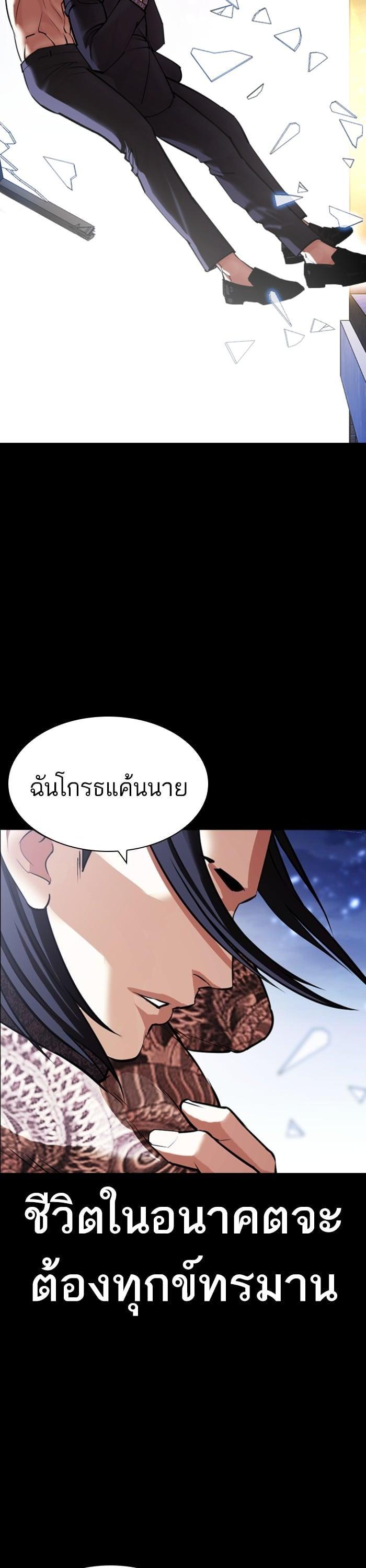 หน้า 29