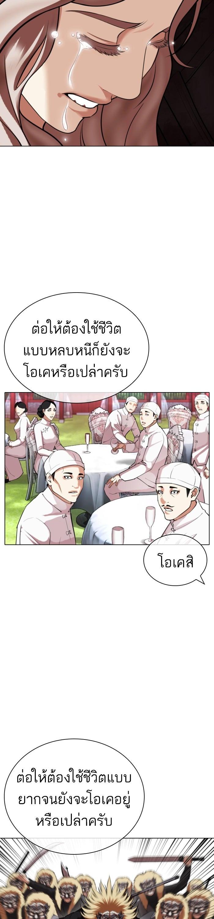 หน้า 46