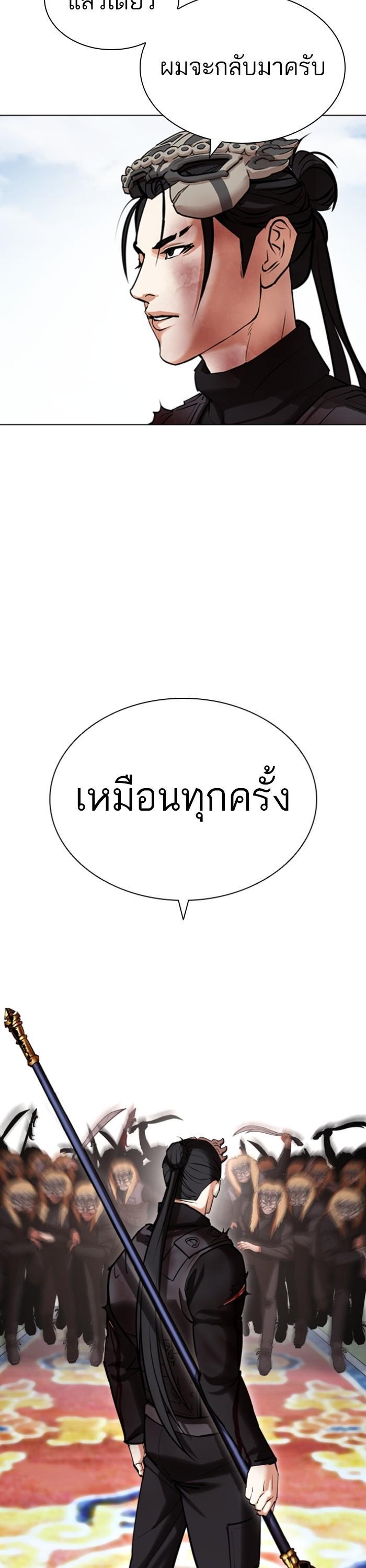 หน้า 51