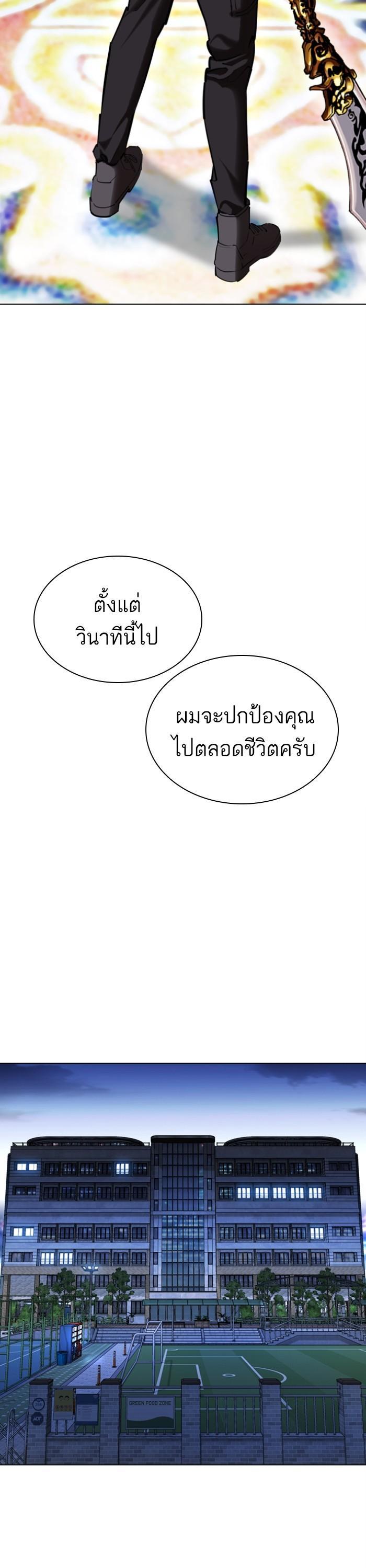 หน้า 52