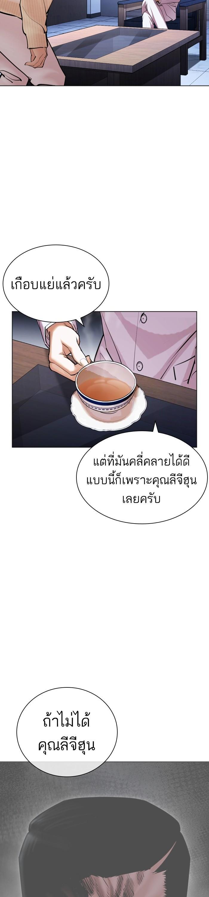 หน้า 55