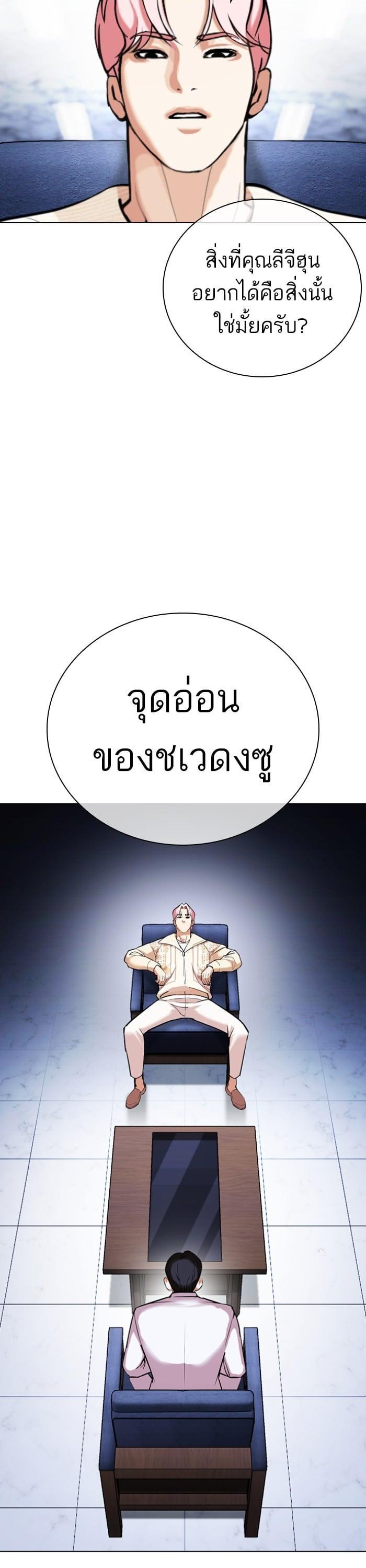 หน้า 58