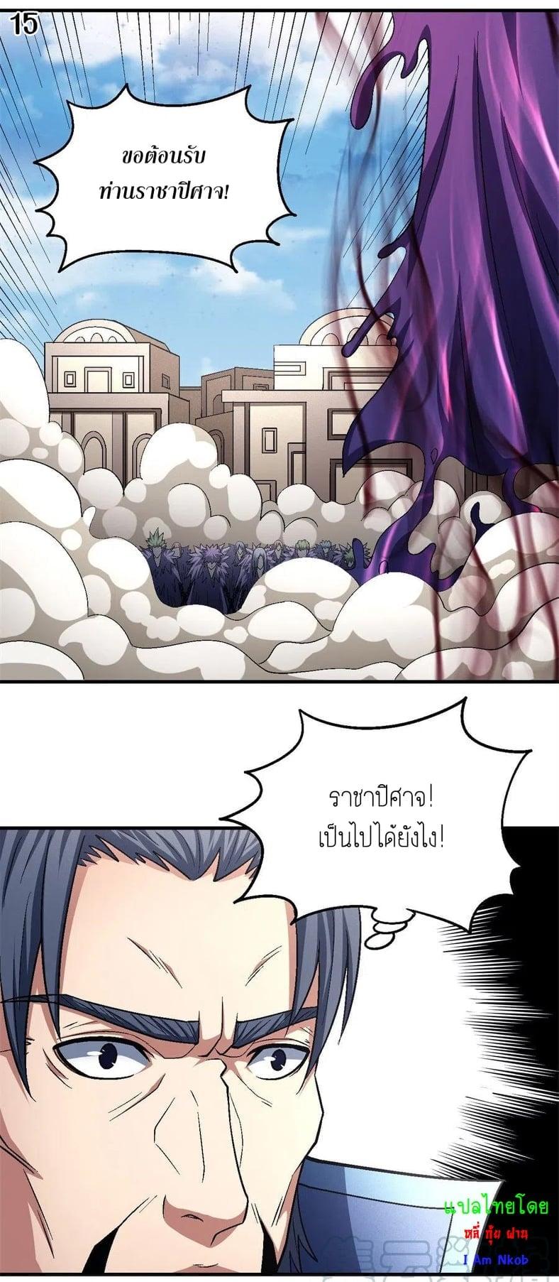 หน้า 16