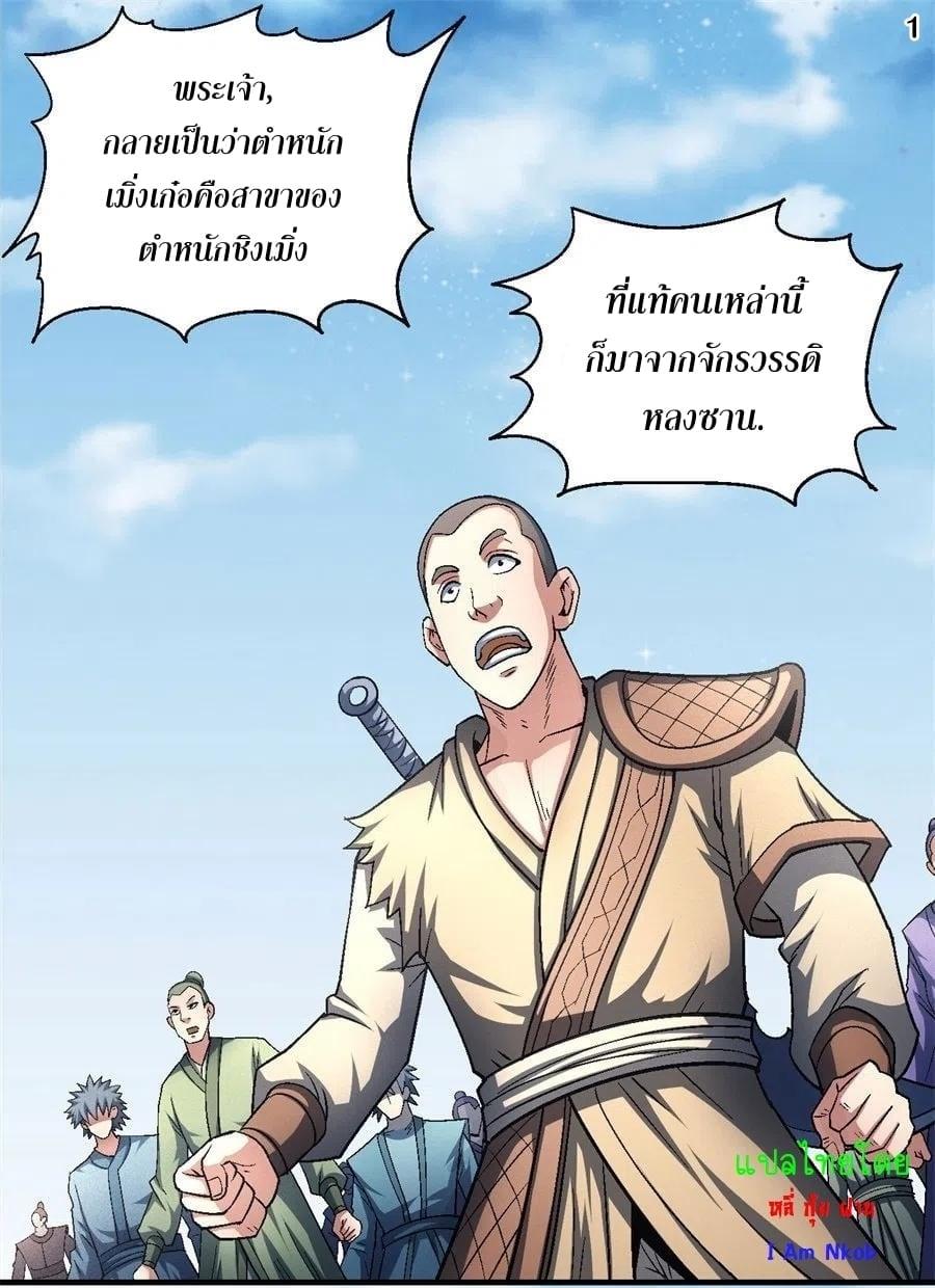 หน้า 2
