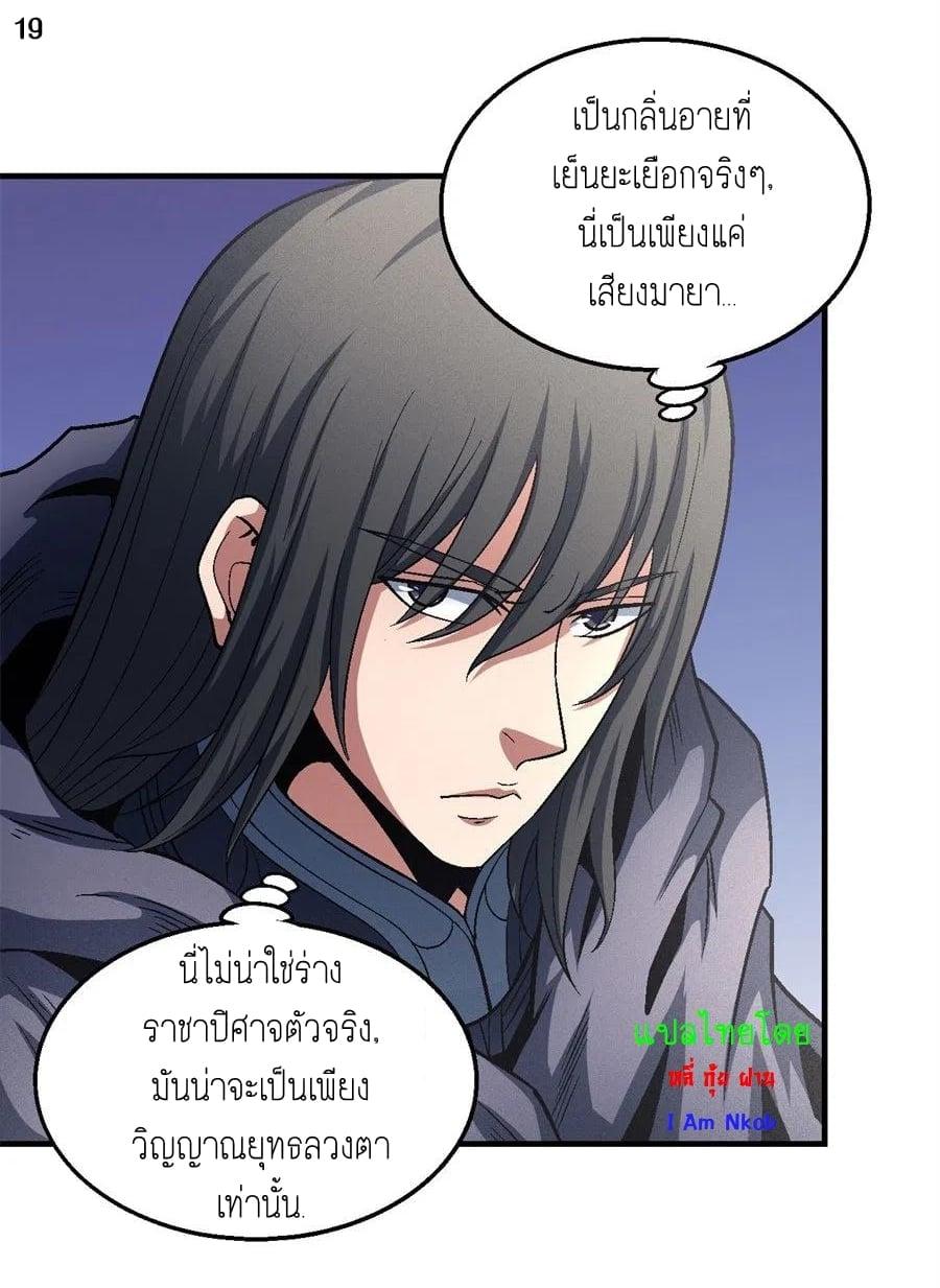 หน้า 20