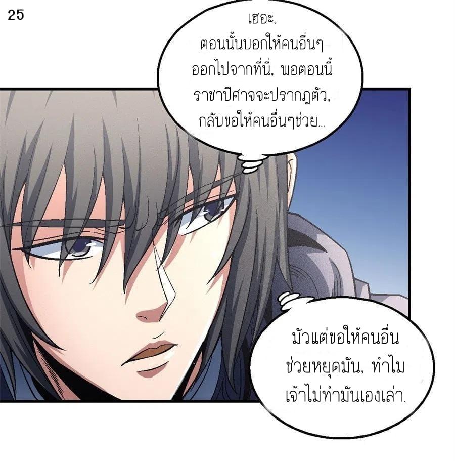 หน้า 27