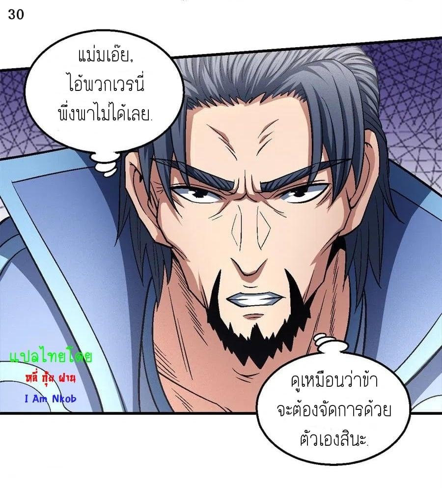 หน้า 32