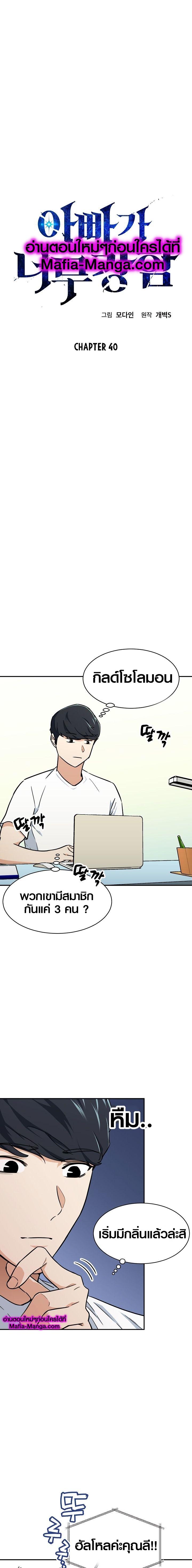 หน้า 1