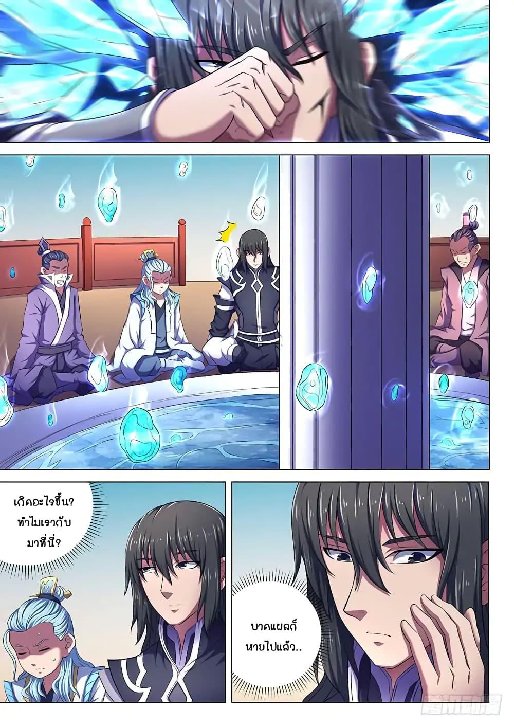 หน้า 2