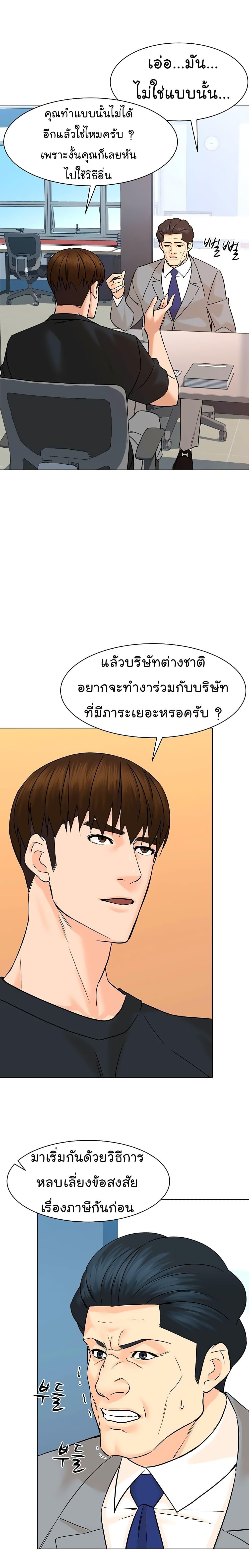 หน้า 21