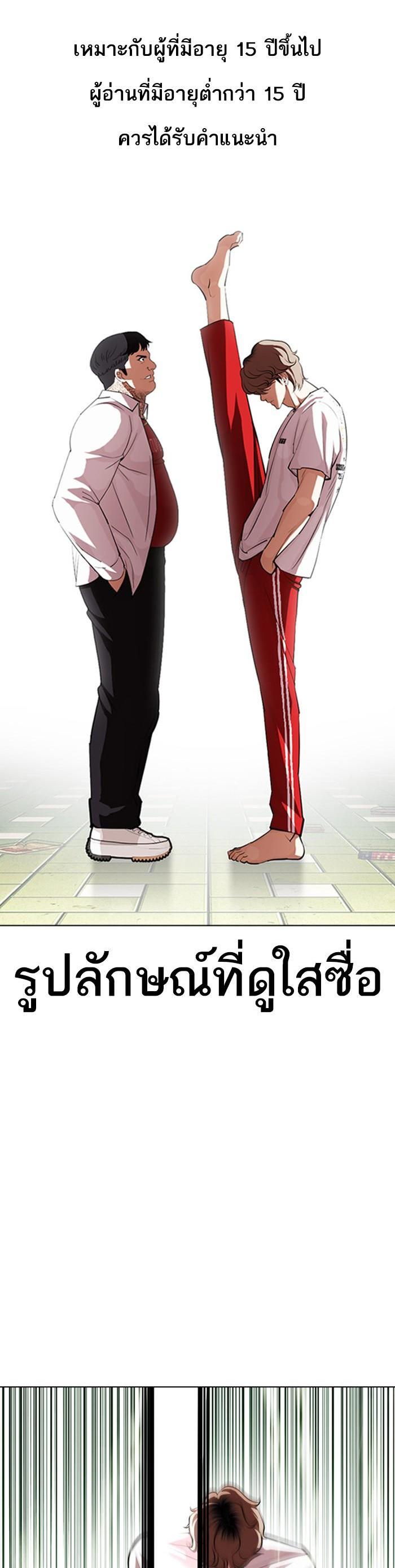 หน้า 1