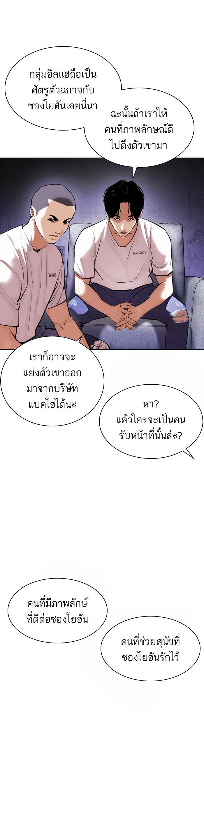 หน้า 21