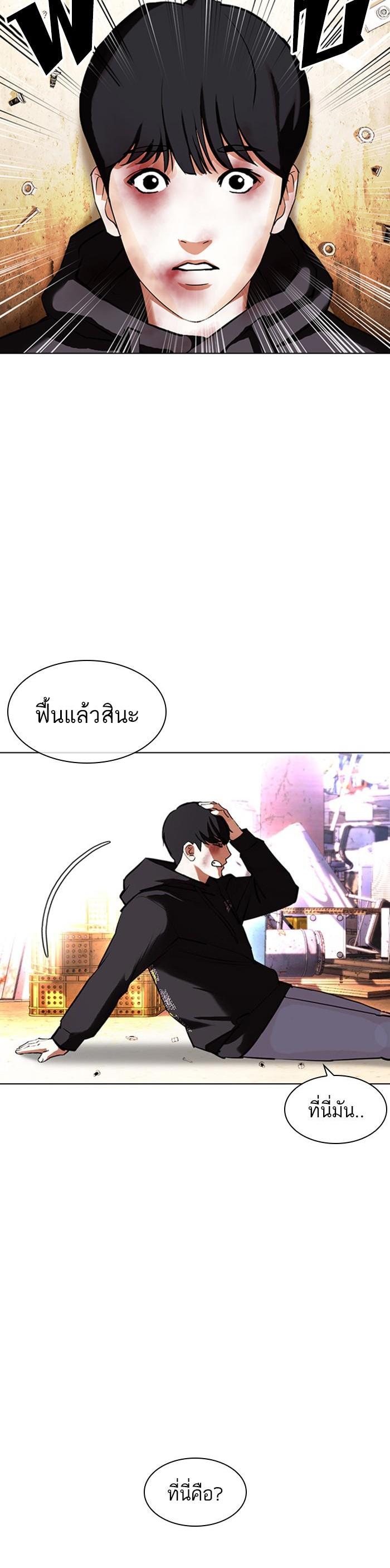 หน้า 31