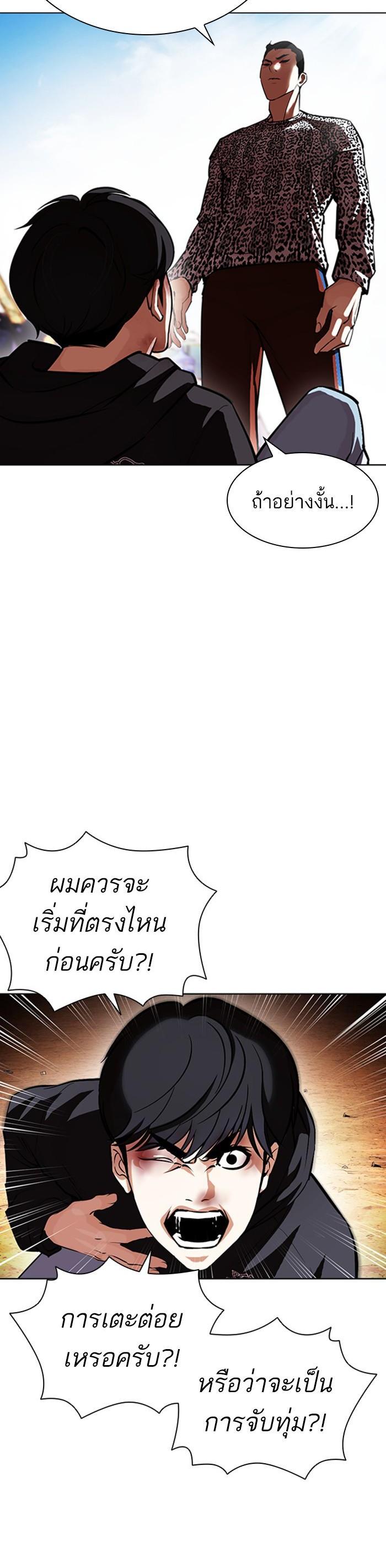 หน้า 33