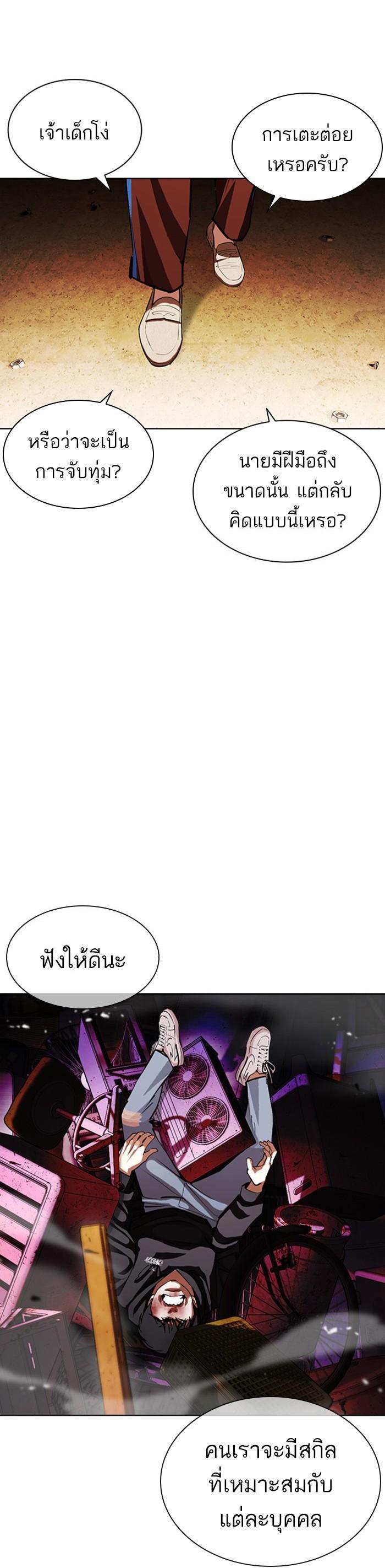 หน้า 35