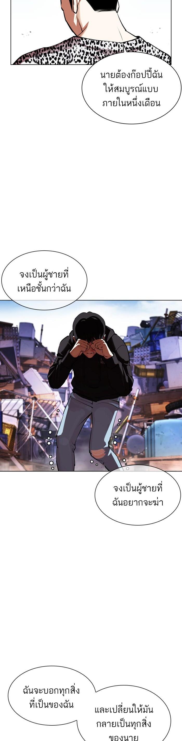 หน้า 40
