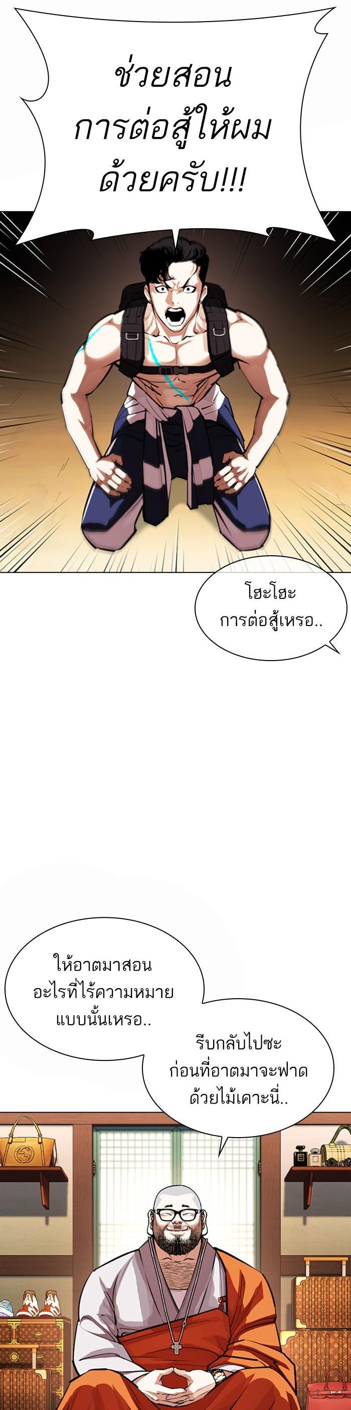 หน้า 43