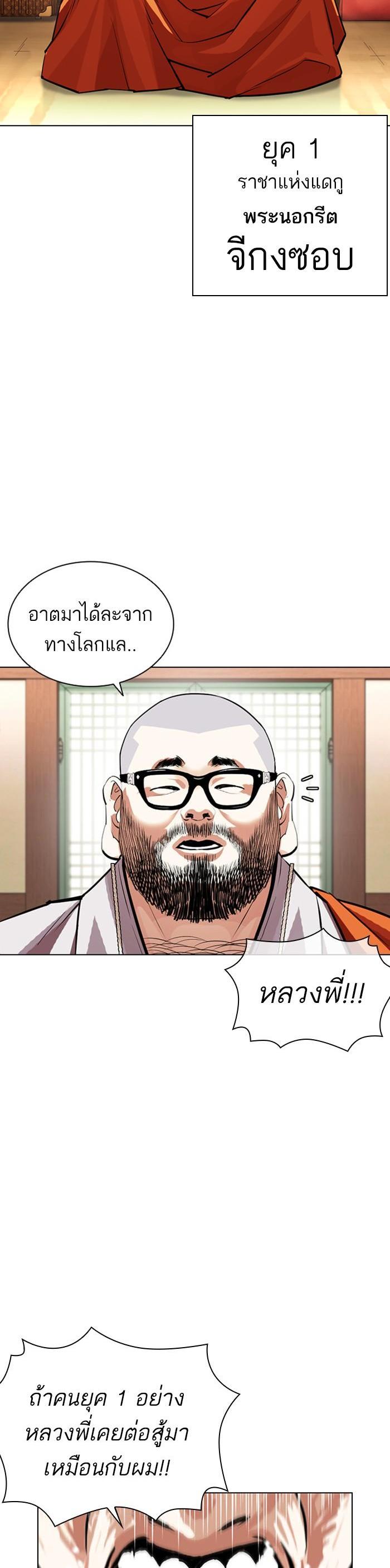 หน้า 44