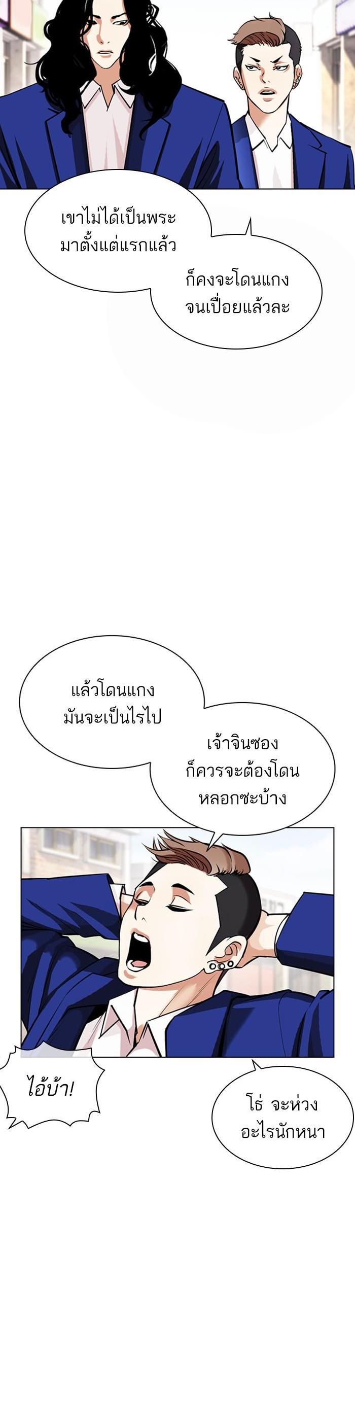 หน้า 50