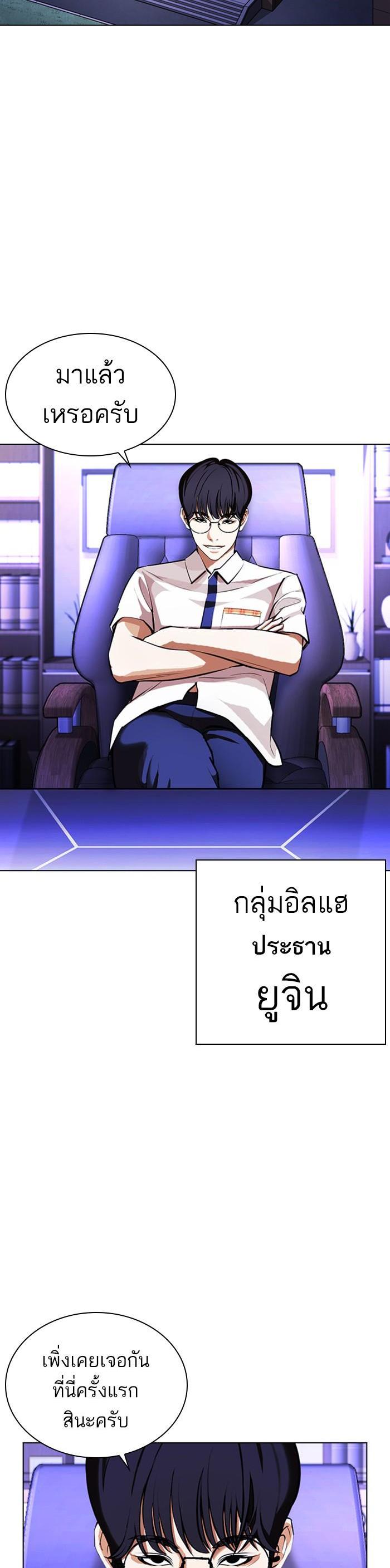 หน้า 53