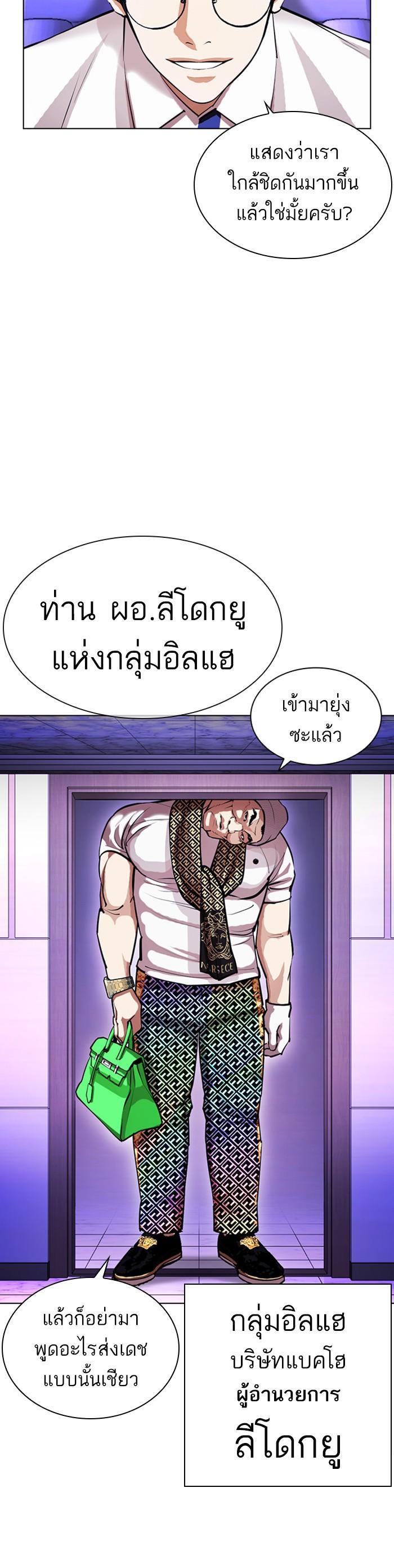 หน้า 54