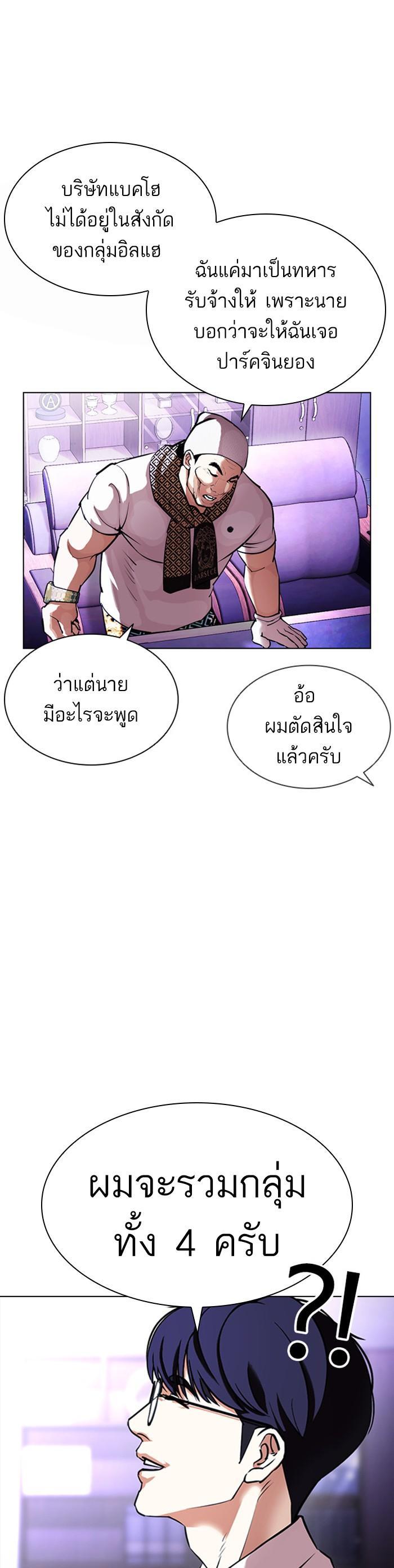 หน้า 55