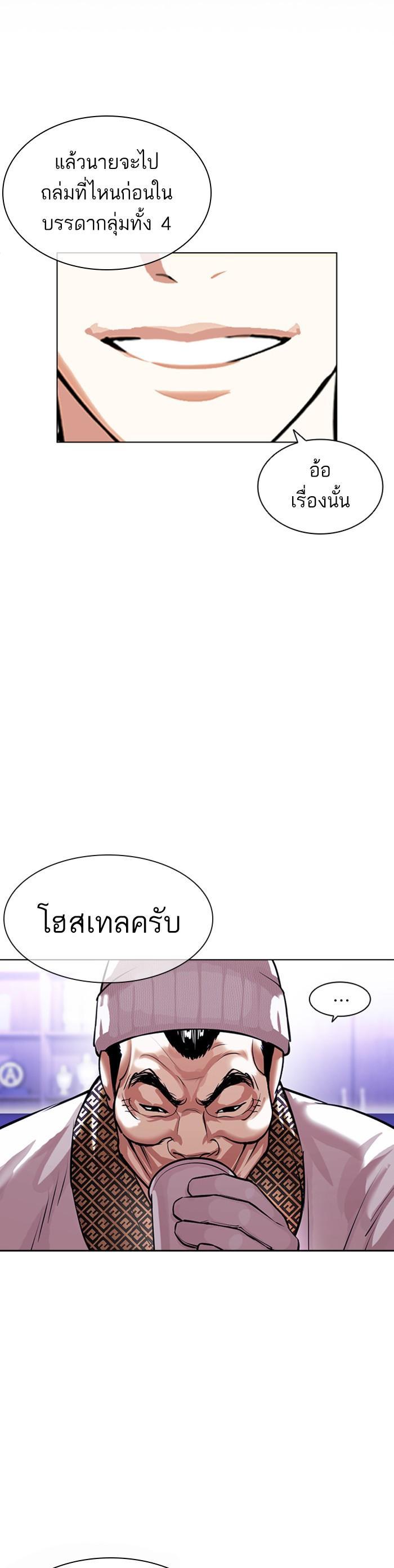 หน้า 57