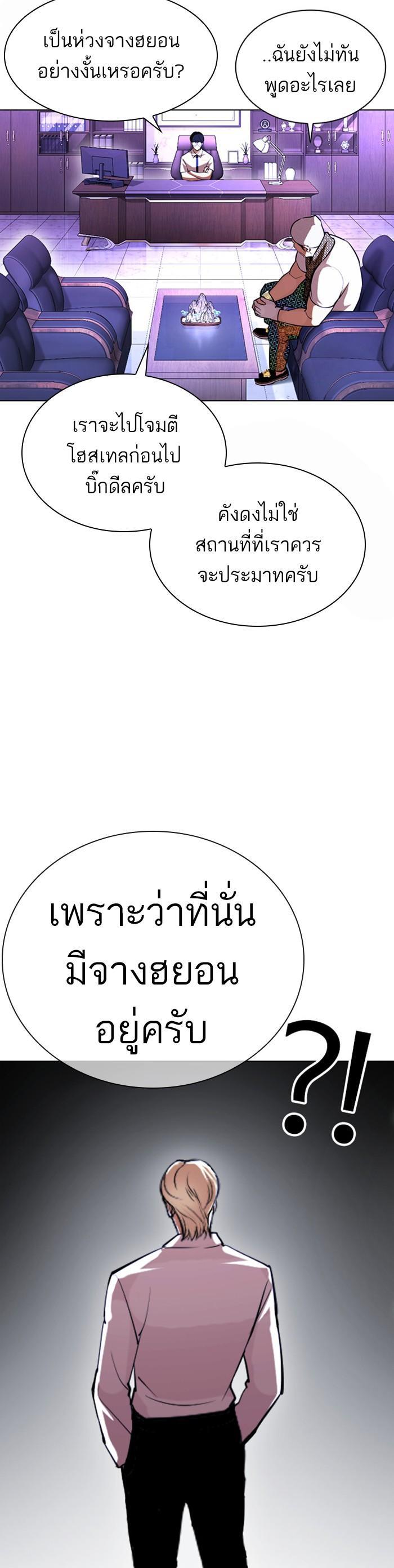 หน้า 58