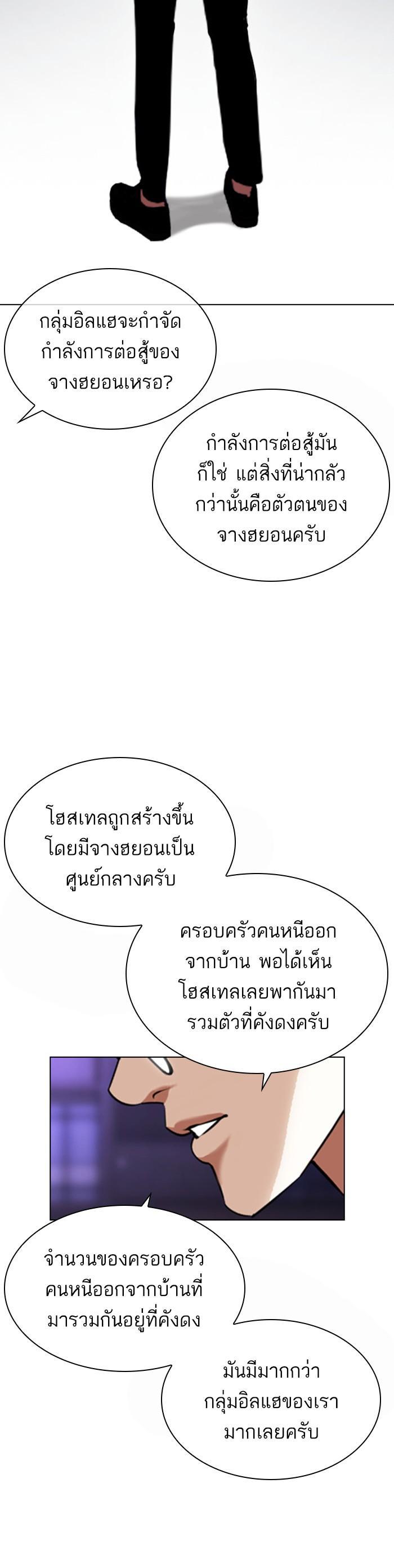หน้า 59