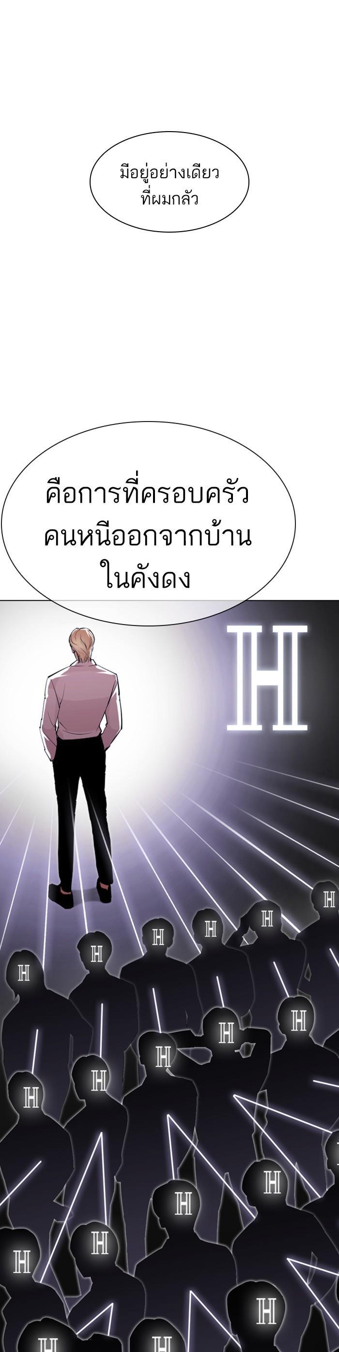 หน้า 60