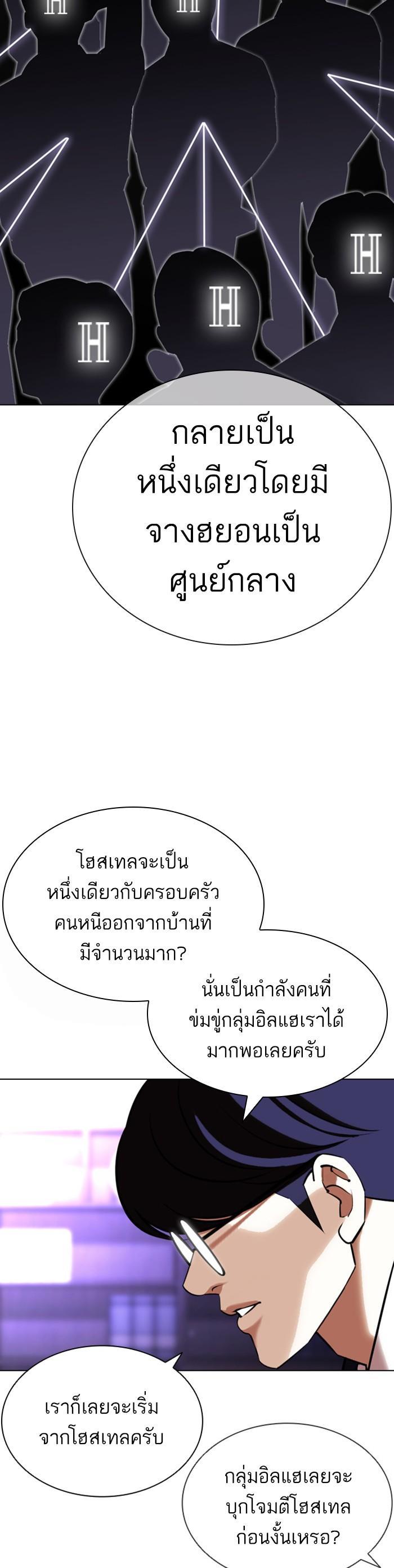หน้า 61