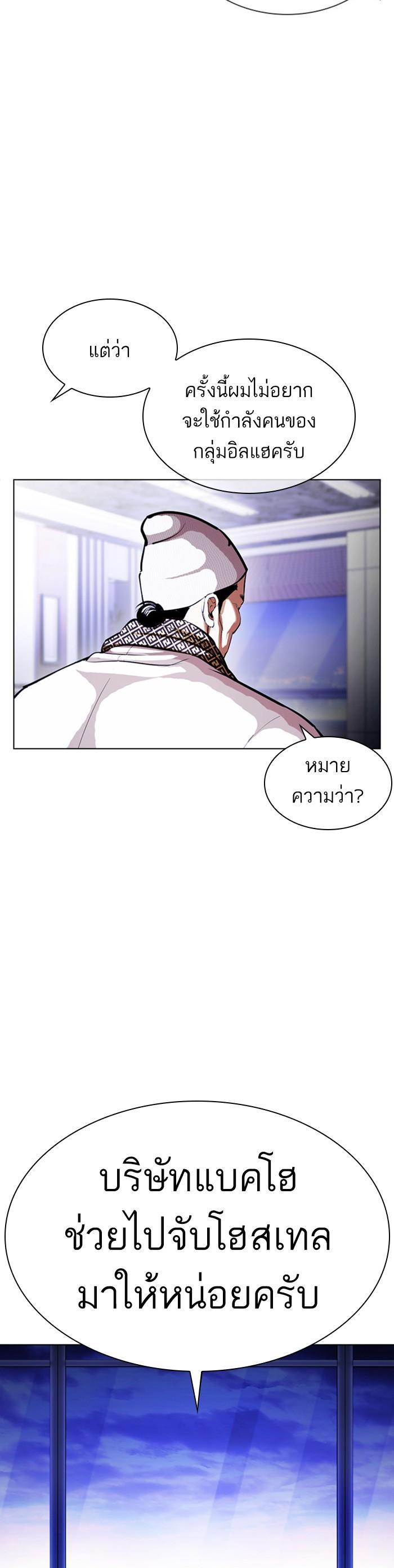 หน้า 62
