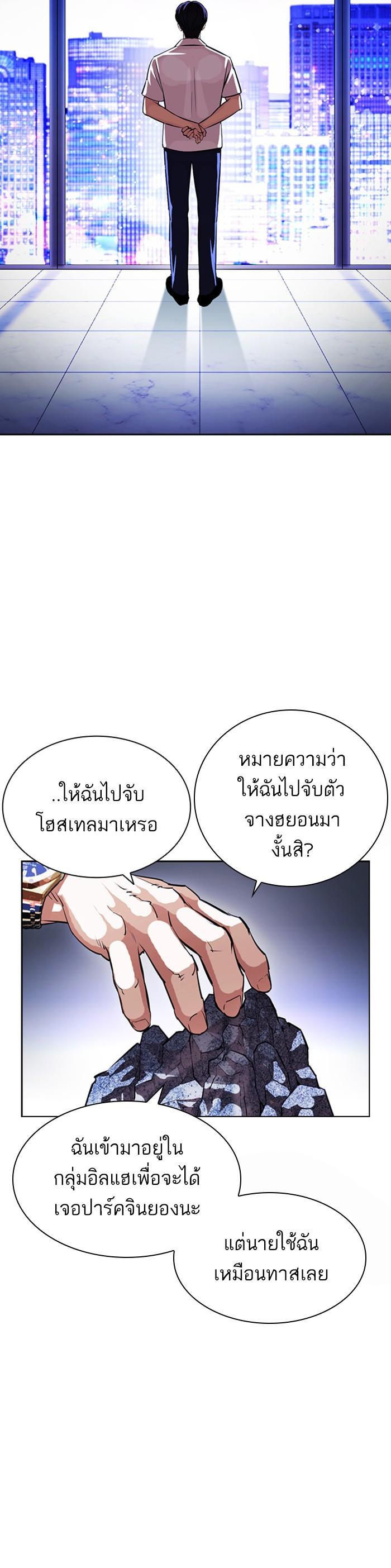 หน้า 63