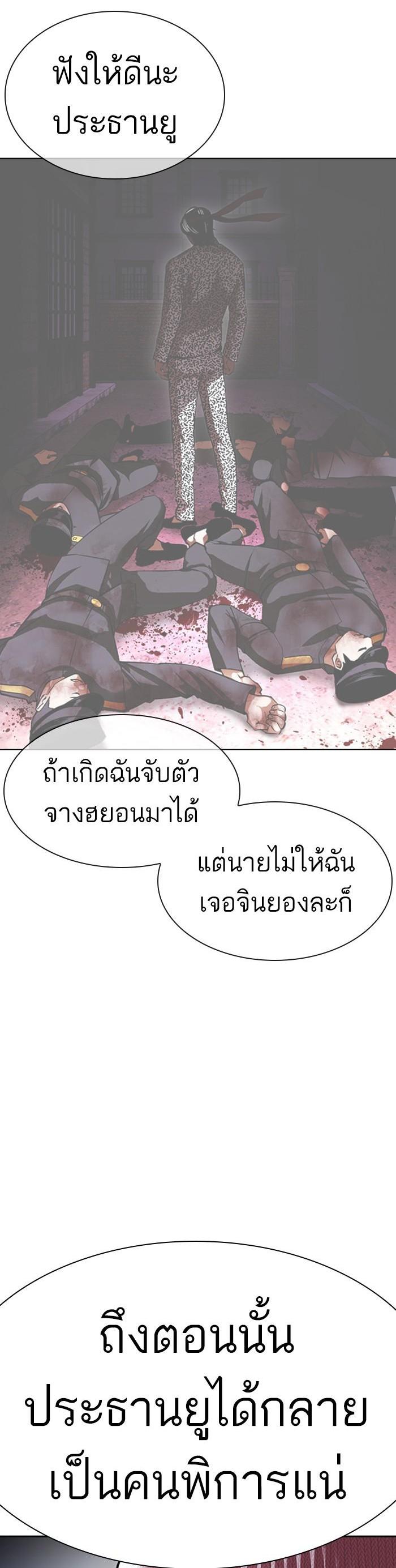 หน้า 64