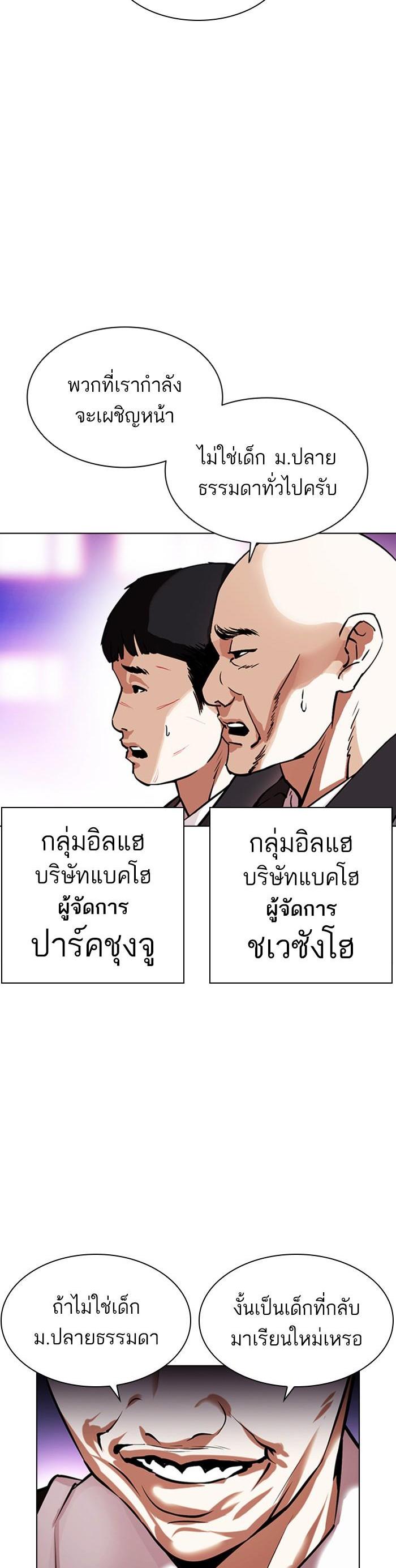 หน้า 68