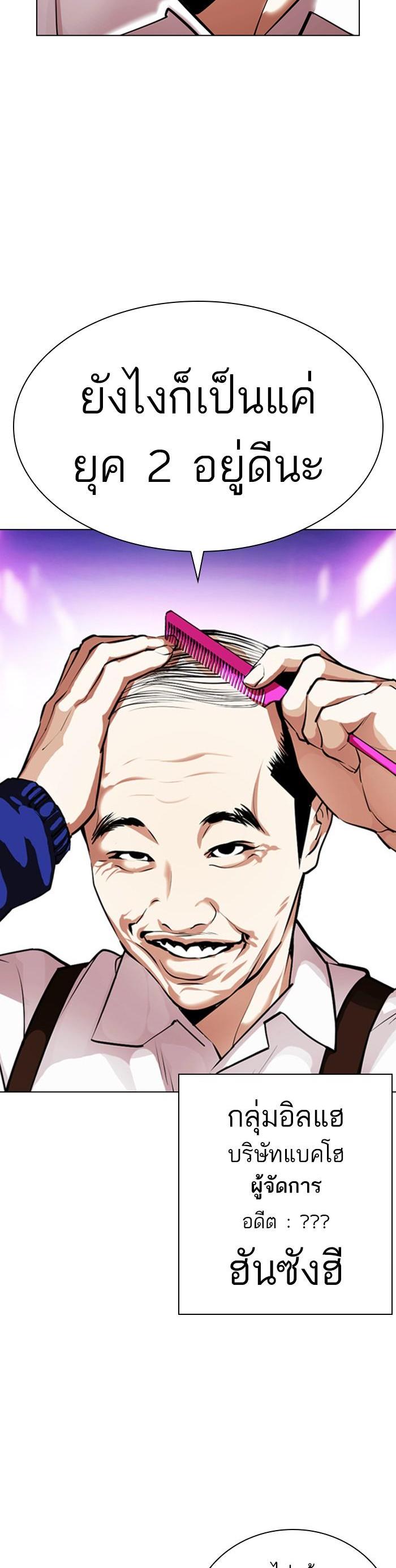 หน้า 69