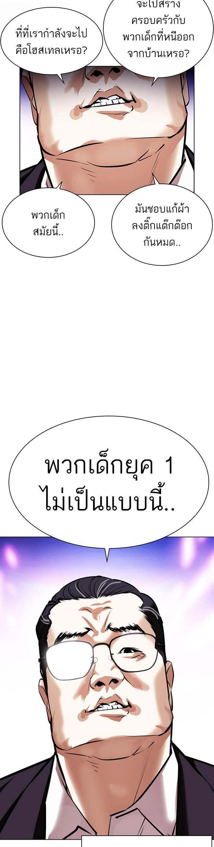หน้า 70