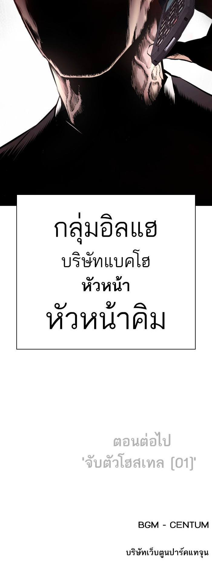 หน้า 72