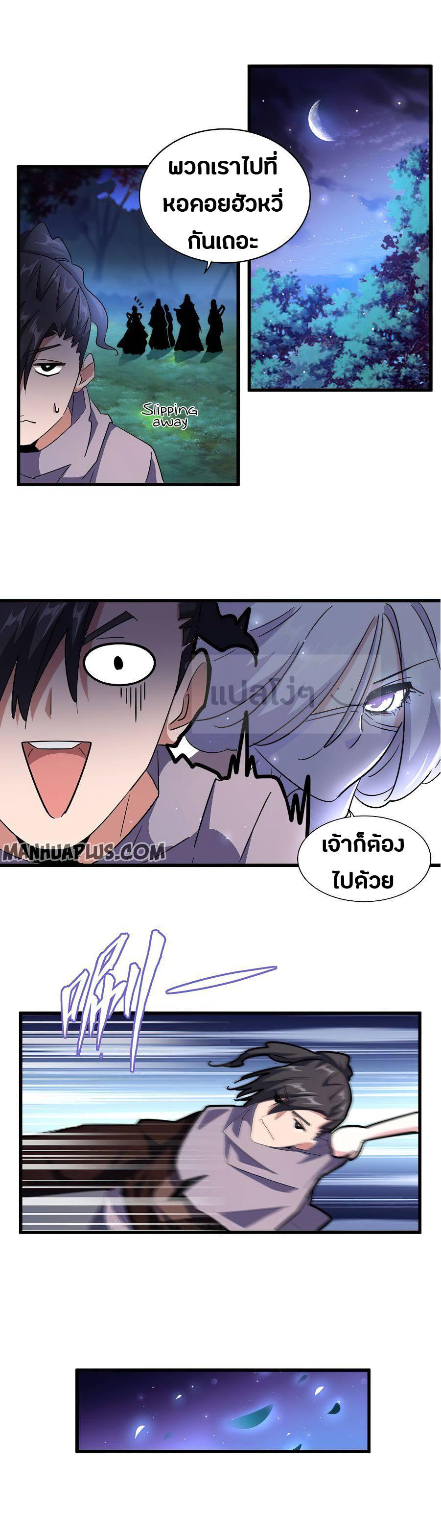 หน้า 23