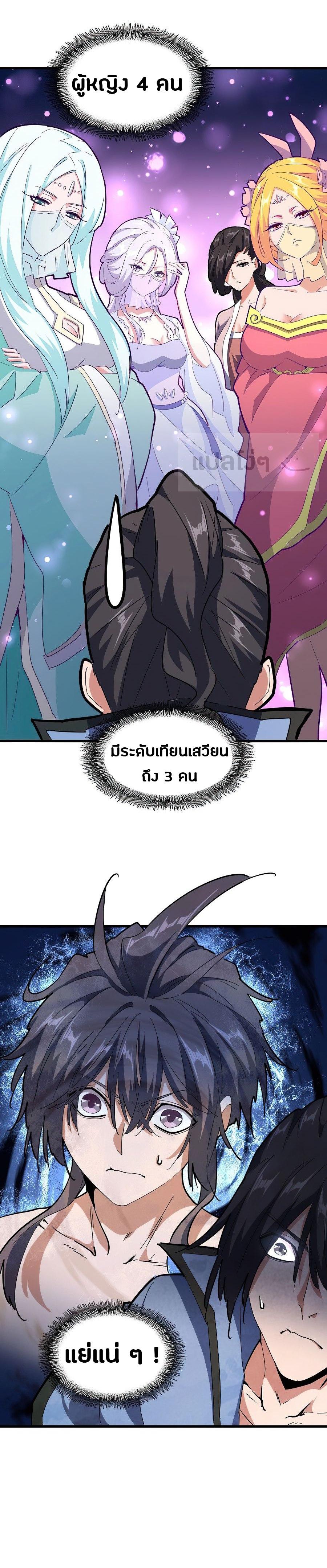 หน้า 25