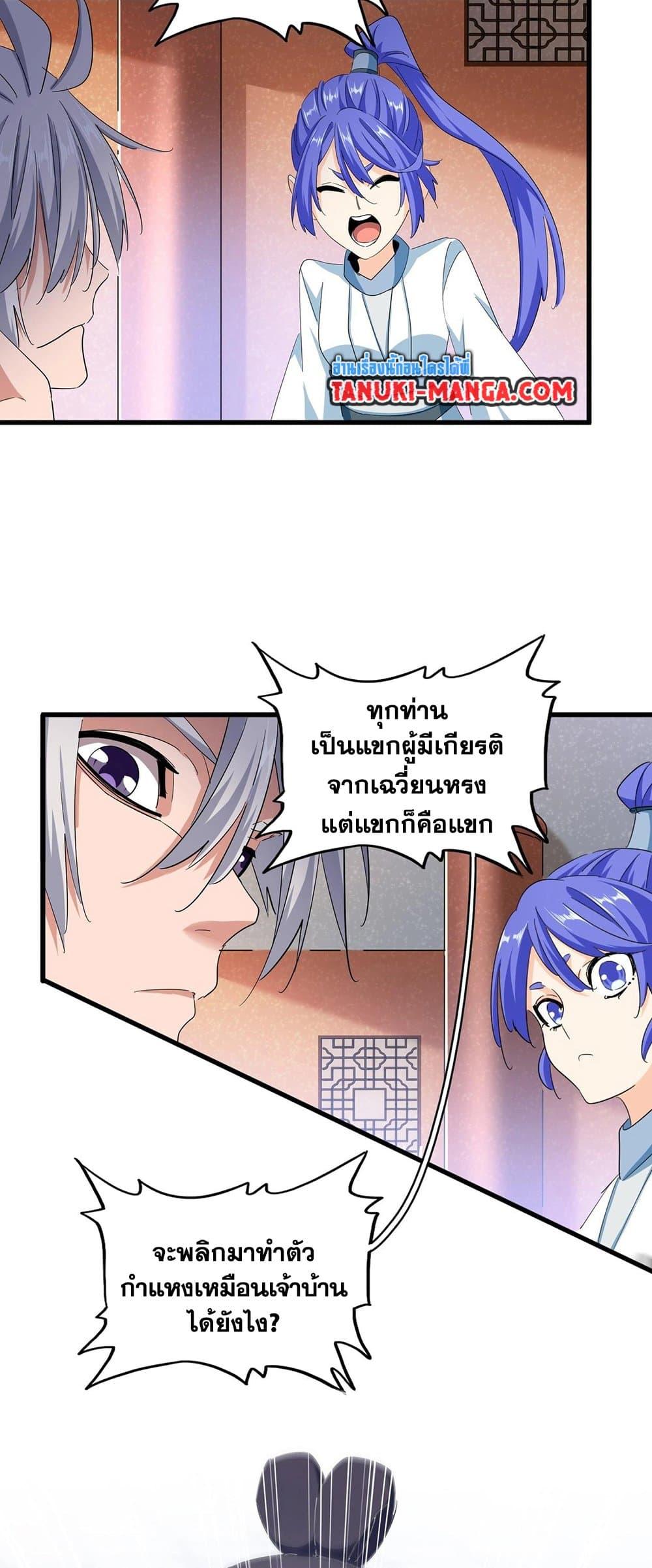 หน้า 32