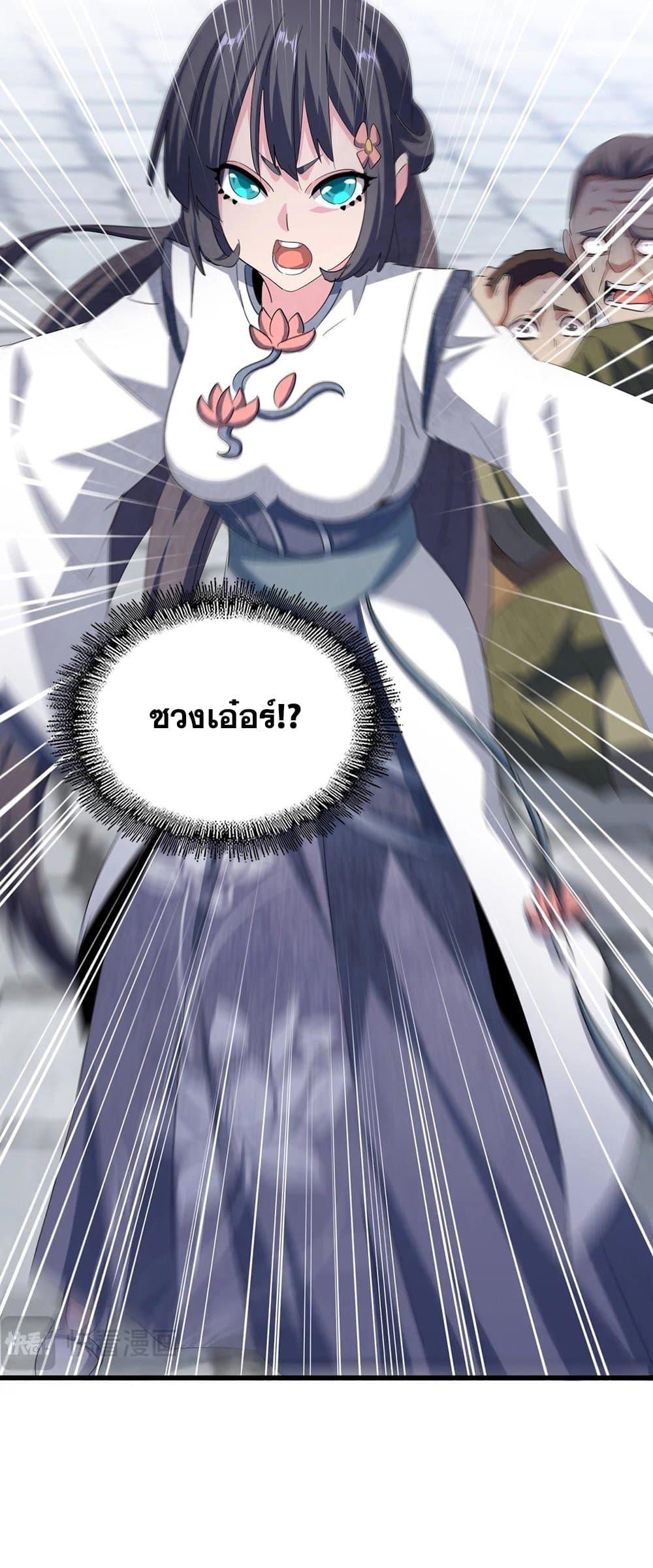 หน้า 33